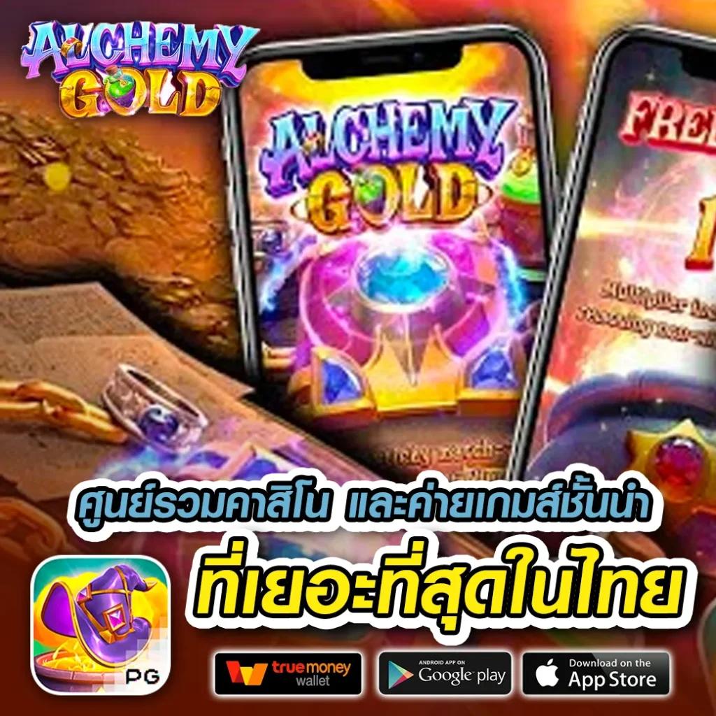พี จี สล็อต คาสิโนออนไลน์ ระบบใหม่ล่าสุด สมัครรับโบนัสทันที