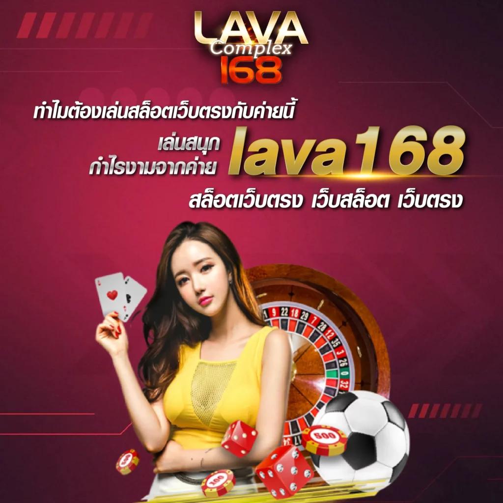 พักยก777 คาสิโนออนไลน์เกมมือถือยอดนิยมอันดับ 1 ในไทย