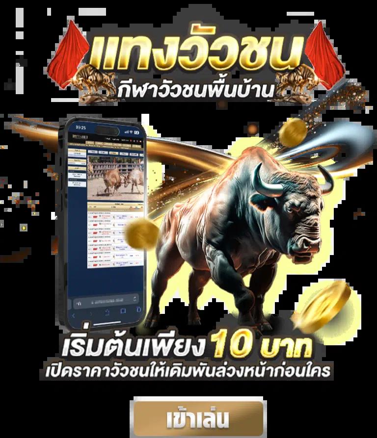 พักยก 711 คาสิโนออนไลน์ เติมเต็มความสนุกครบวงจรแห่งการเดิมพันออนไลน์