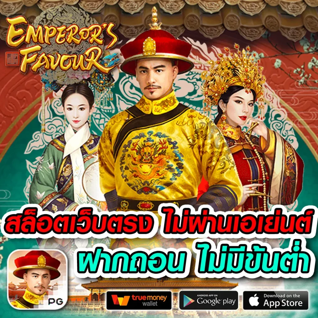 พนันบอลออนไลน์อันดับ 1 ผลบอลสดสํารอง2 เว็บตรงจ่ายจริง