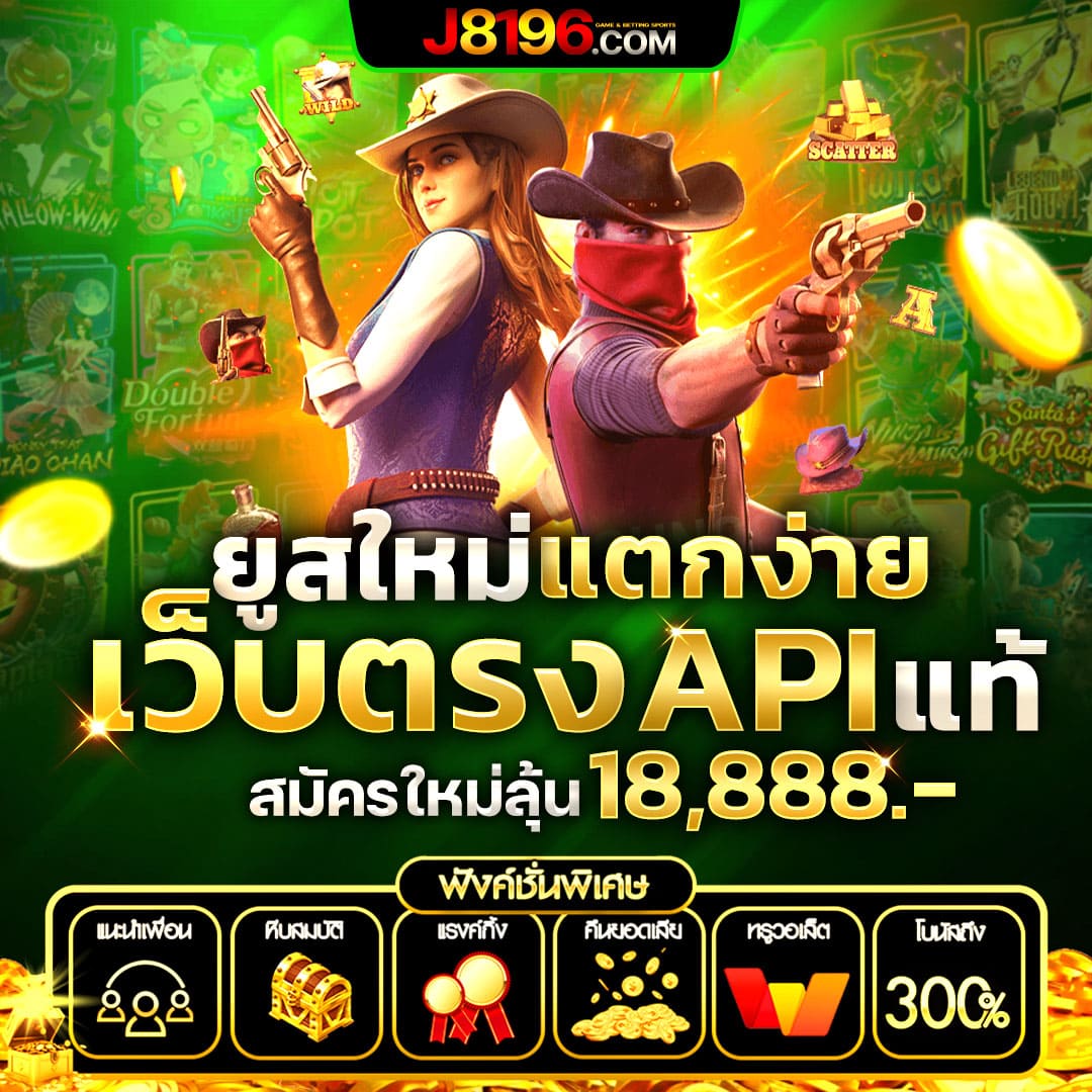 พนันบอลแม่น ๆ การวิเคราะห์ผลบอลสดl พร้อมเทคนิคล่าสุด
