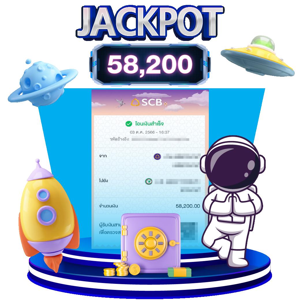 พนันออนไลน์ด้วย dospin slot เครดิตฟรี โบนัสแตกง่าย จ่ายเต็ม