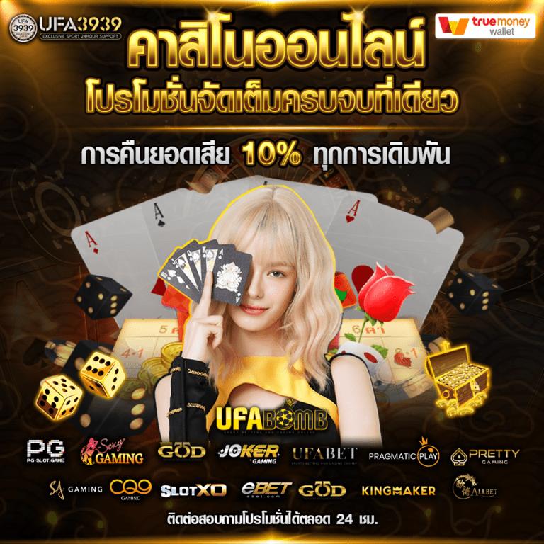 พนันออนไลน์สุดมันส์กับ sagame168th ความสนุกครบครันด้วยเกมคุณภาพ