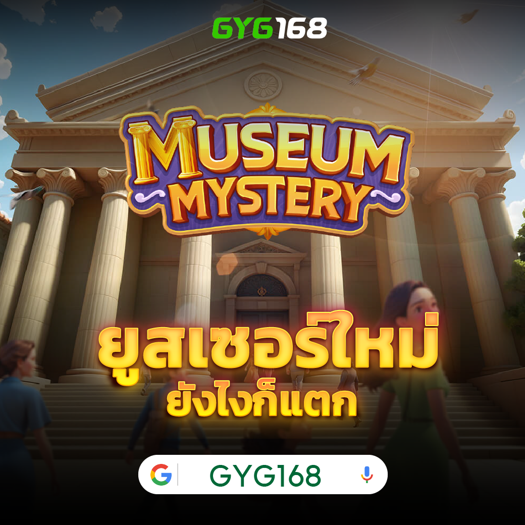 พีเอโอเค คาสิโนออนไลน์ ระบบทันสมัย ฝากถอนรวดเร็ว แตกง่ายจากทุกเกม