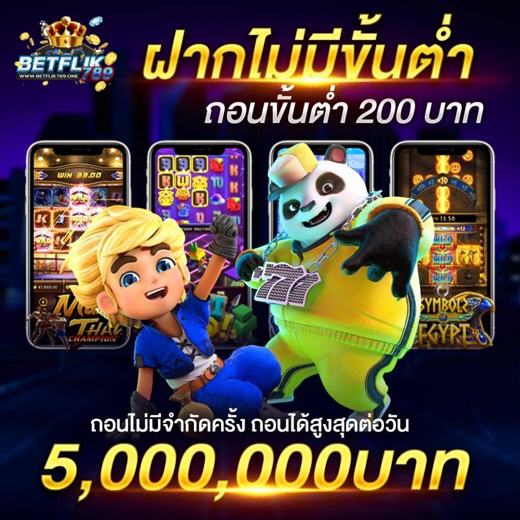 ฟุตบอล สด เว็บเดิมพันระดับโลก เล่นง่ายจ่ายจริงปลอดภัยแน่นอน