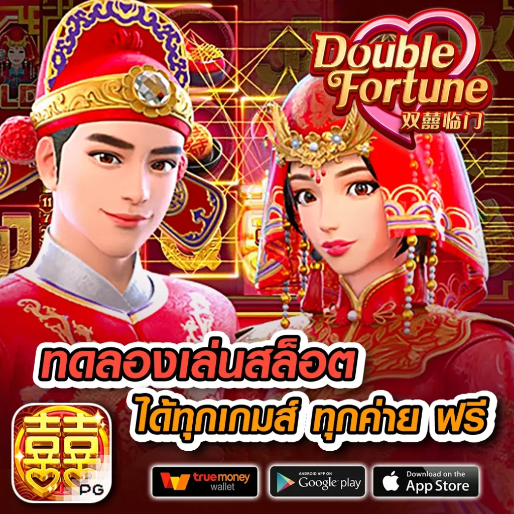 ฟุตบอลภาษาไทย เว็บตรงครบวงจรเดิมพันออนไลน์สุดฮิตในไทย