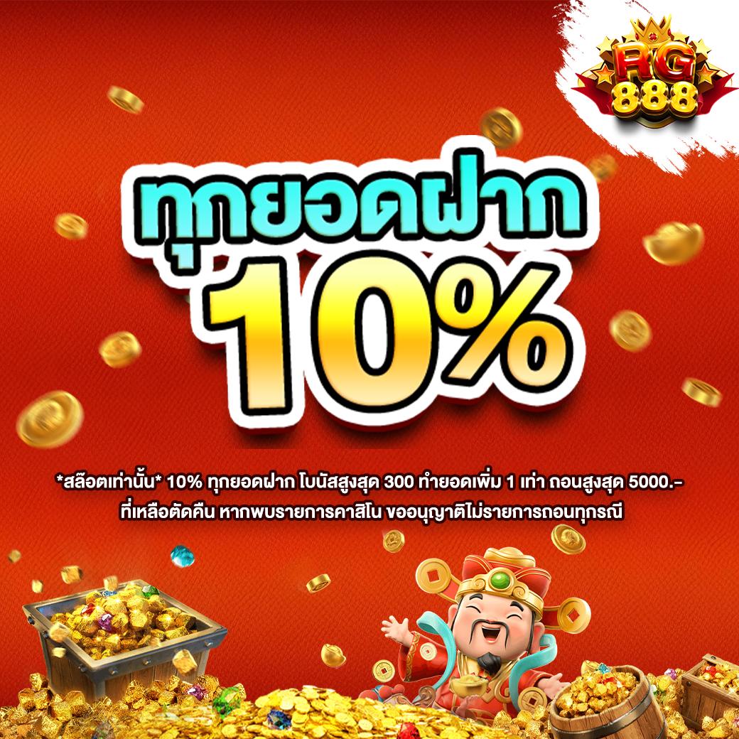 ฟุตบอลสดวันนี้ เว็บตรง คาสิโนชั้นนำ ระบบฝากถอนออโต้ทันใจ