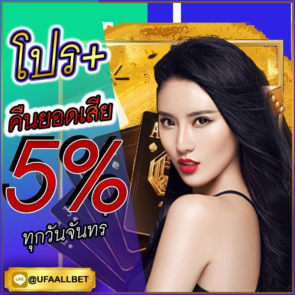 ฟัน88 คาสิโนออนไลน์ครบวงจร สล็อตออนไลน์ บาคาร่า เกมโต๊ะ ฝาก-ถอนรวดเร็ว
