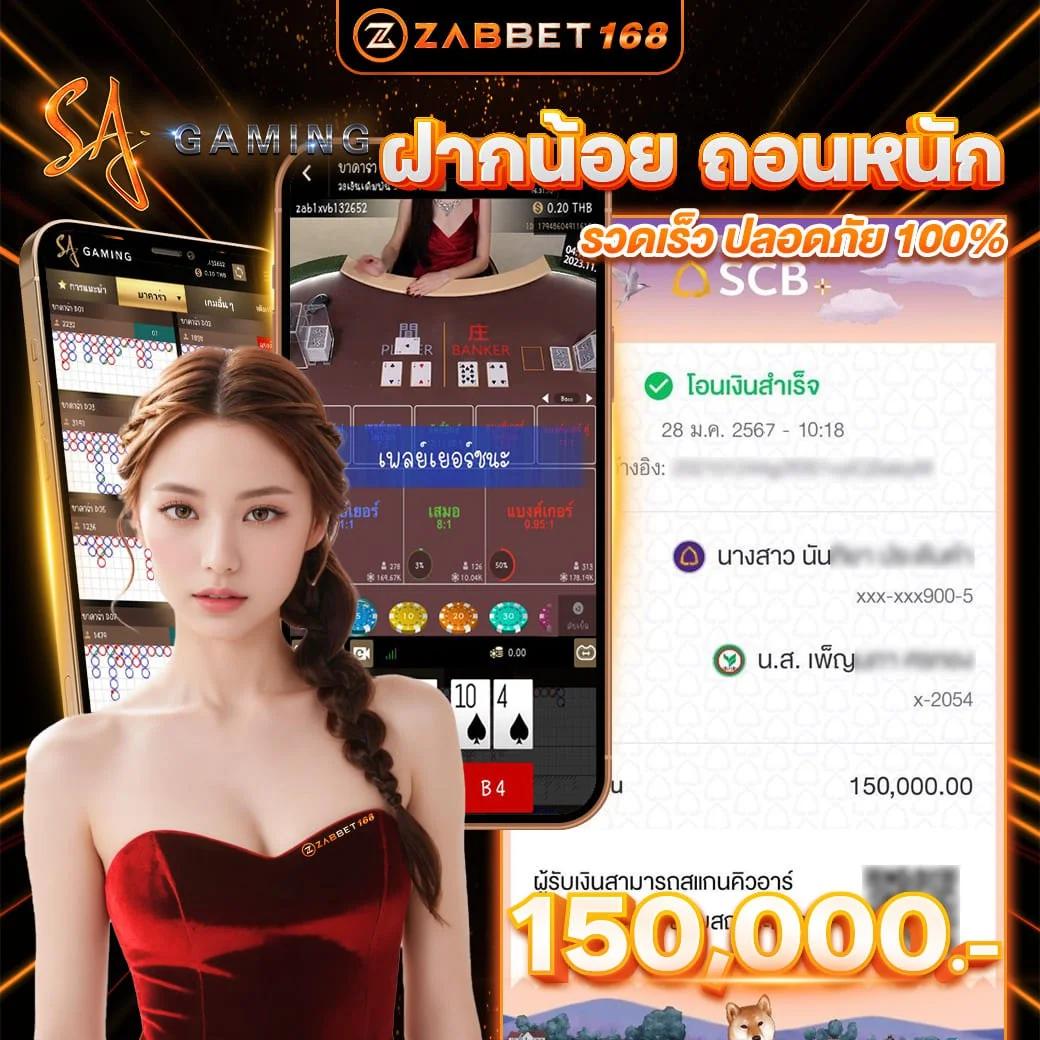 ฟาส คาสิโน เว็บตรง รวมเกมอัปเดตใหม่ล่าสุด ลุ้นรางวัลใหญ่ทุกวัน