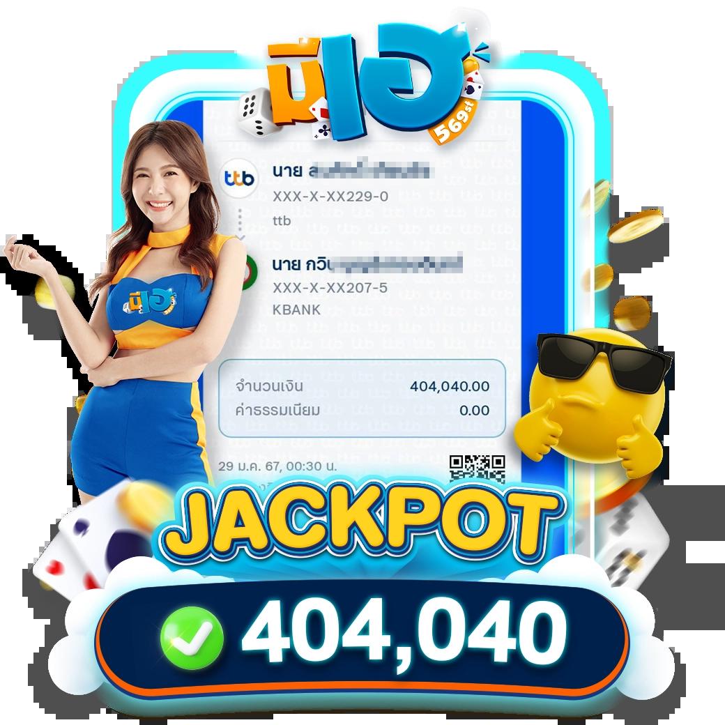 ภาษาบอลไทย แหล่งรวมเกมคาสิโนอัปเดตใหม่ล่าสุดในไทย