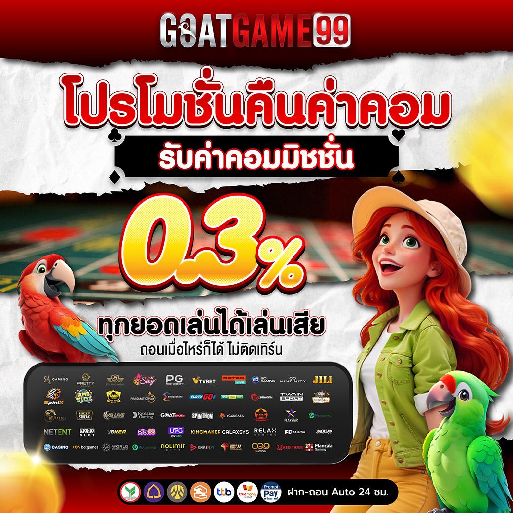 มัช คาสิโนออนไลน์ เว็บอันดับหนึ่ง พร้อมโปรโมชั่นสุดเร้าใจ