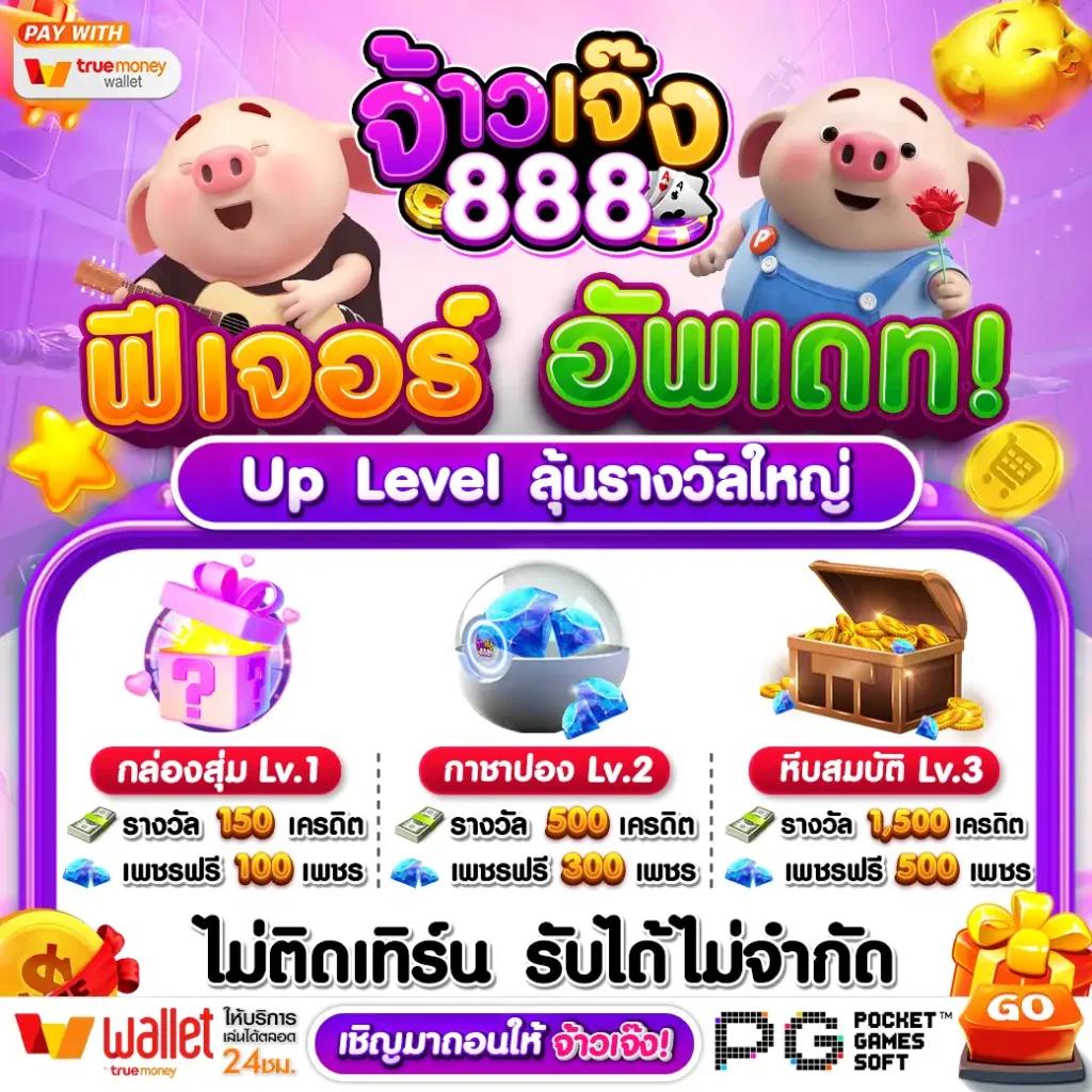มิติใหม่ของคาสิโนออนไลน์ ผลบอลสด มีเสียง ระบบทันสมัยที่สุดในไทย