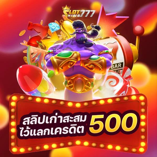 มัฟฟีเอซี4 คาสิโนอันดับหนึ่ง เครดิตฟรีพร้อมโบนัสพิเศษ
