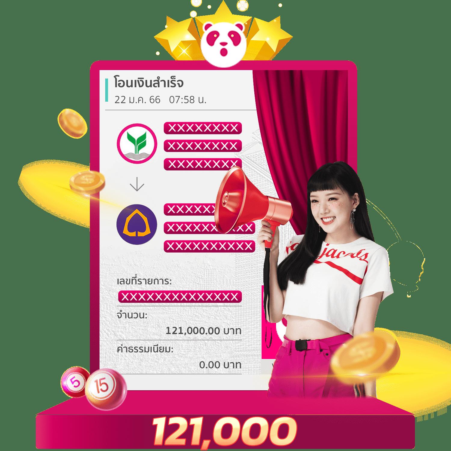 มาชัวร์ หวย เว็บคาสิโนออนไลน์ พร้อมระบบทันสมัย ปลอดภัย มั่นใจทุกเดิมพัน
