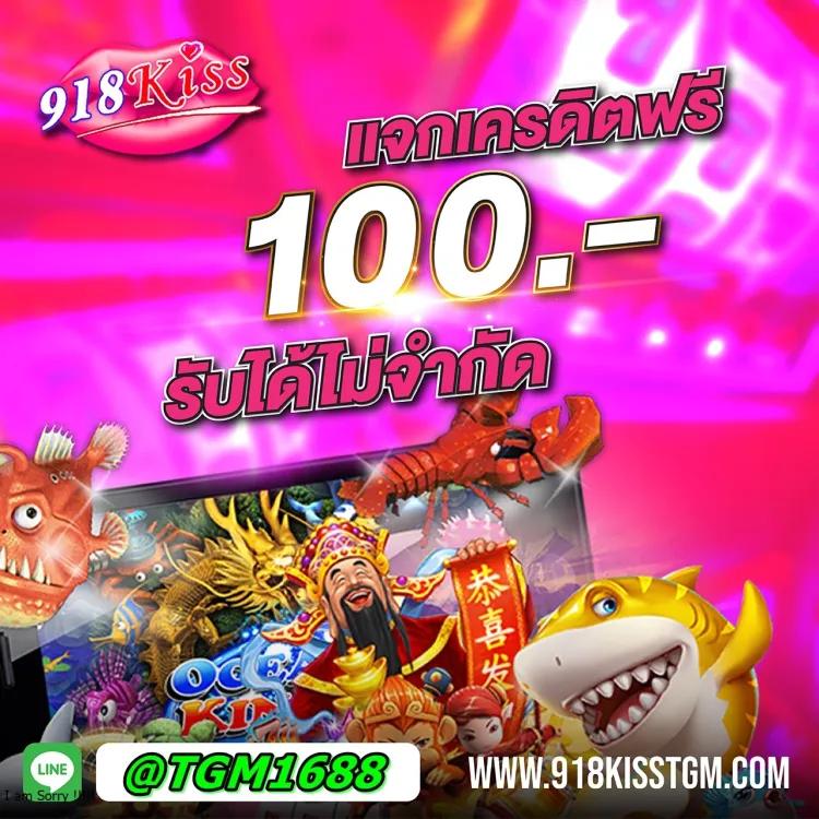 มายอามี่168 ค่ายเกมออนไลน์ยอดนิยมอันดับ 1 สำหรับเดิมพันสนุกไร้ขีดจำกัด