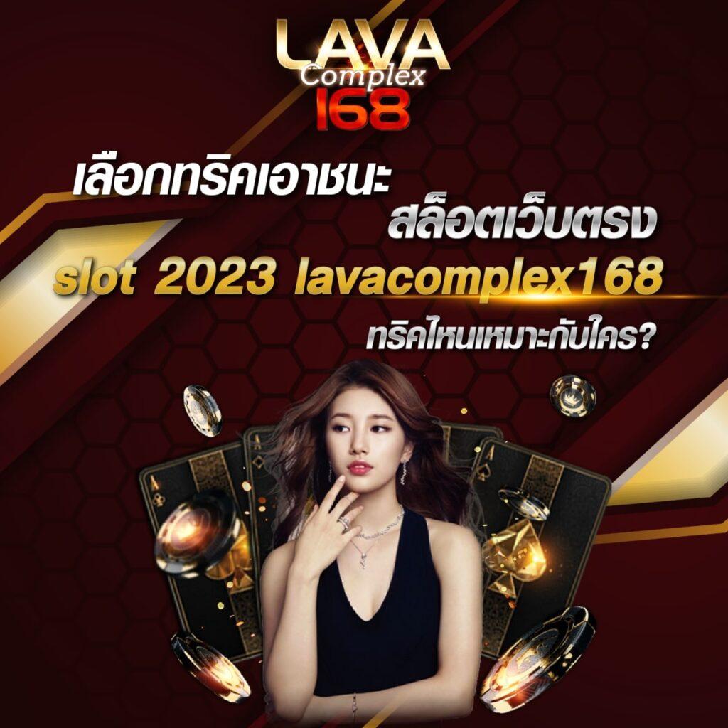 มารีน่าสล็อต คาสิโนยอดนิยม เว็บตรงเกมใหม่ล่าสุด 2023