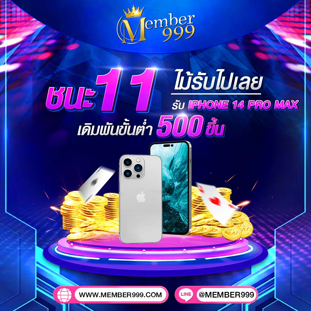 ยู ฟ่า สล็อต 888 แตกง่าย เว็บตรง เกมสล็อตแตกบ่อยที่สุดในไทย