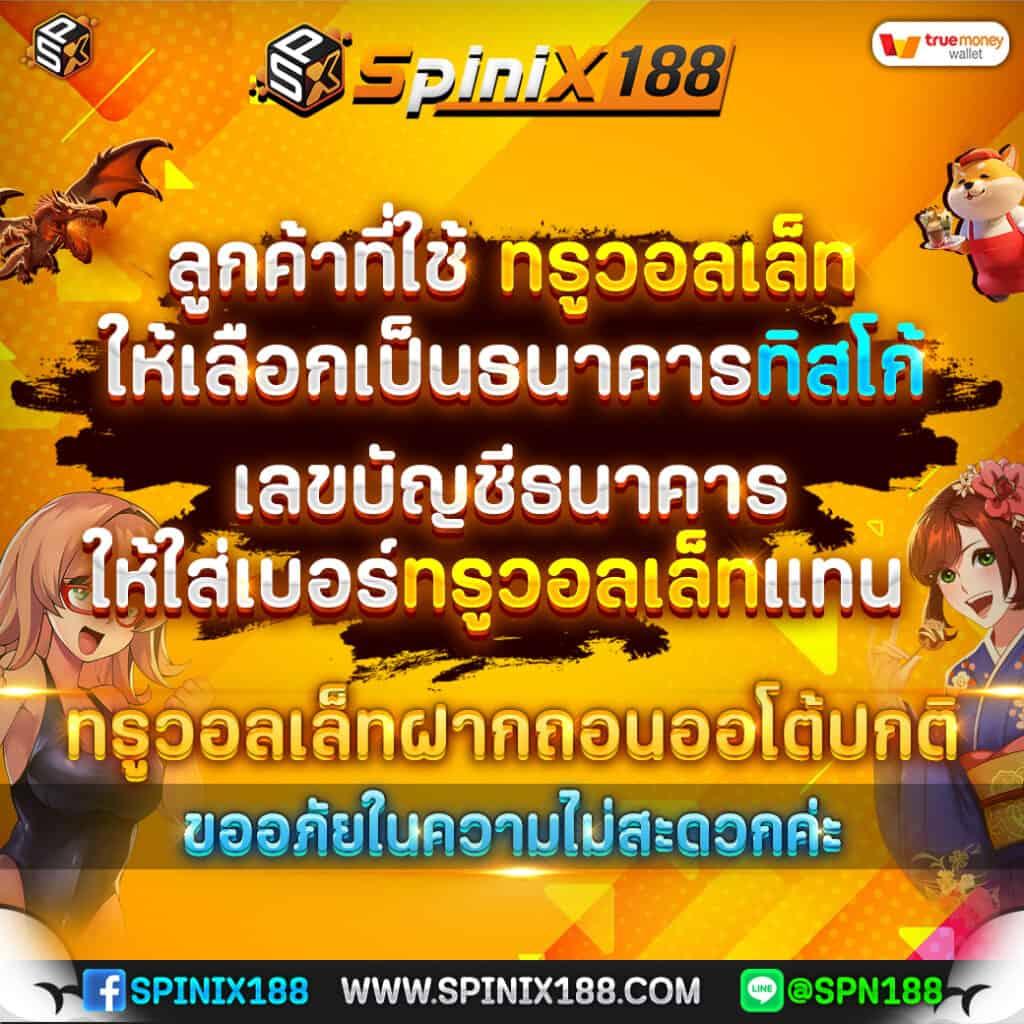 ยี่กี LottoVIP คาสิโนออนไลน์อันดับ1 เล่นง่าย จ่ายจริง 2024
