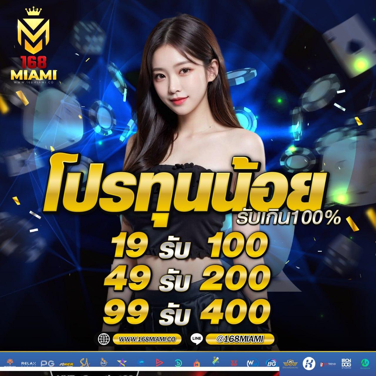 ยืนยัน OTP รับ เครดิต ฟรี 300 ล่าสุด โปรโมชั่นมาแรงในปีนี้