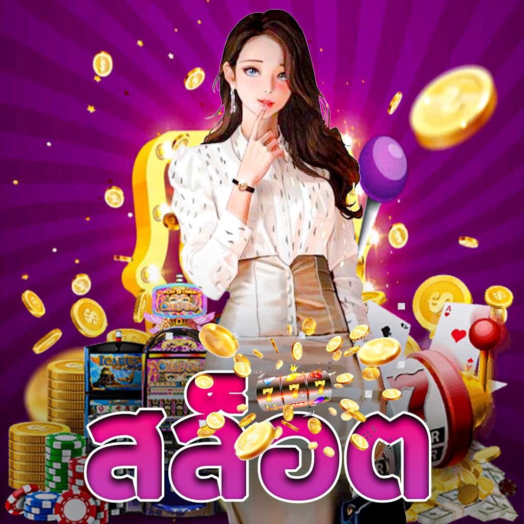 ยืนยันเบอร์ รับเครดิตฟรี 100 ล่าสุด ไม่ต้องแชร์ ที่น่าเชื่อถือ