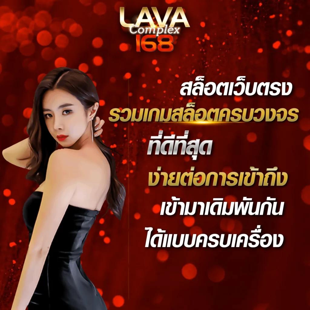 ยืนยันเบอร์ รับเครดิตฟรี วอ เลท สมัครง่าย พร้อมโบนัสทันที