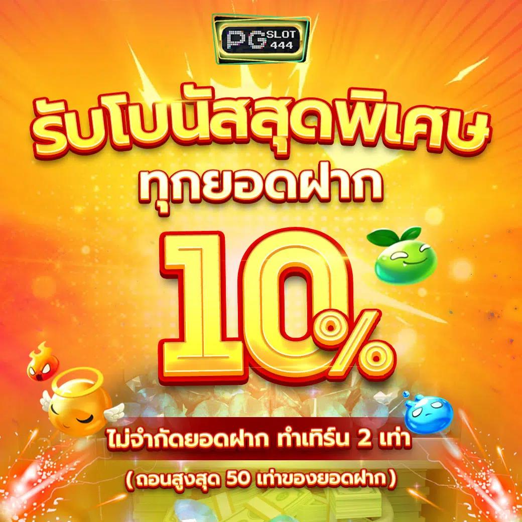ยูฟ่า062 คาสิโนออนไลน์อันดับหนึ่ง ระบบทันสมัย มาตรฐานระดับสากล