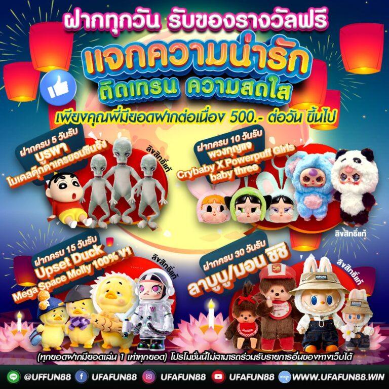 ยูฟ่า168 VIP เว็บคาสิโนออนไลน์ครบวงจร ระบบดีที่สุดในไทย