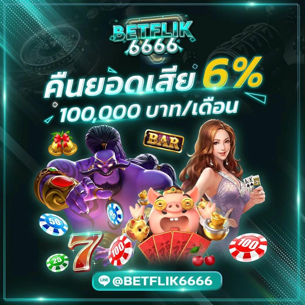 ยูฟ่า169 คาสิโนอันดับหนึ่ง พร้อมโปรโมชั่นสุดฮิตในไทย