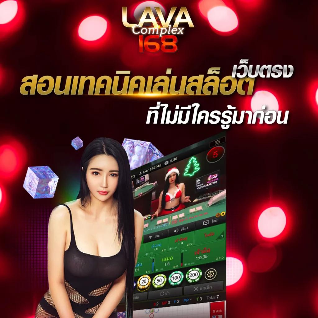ยูฟ่า888 เว็บตรง คาสิโนออนไลน์มาตรฐานสูง สัมผัสประสบการณ์ใหม่