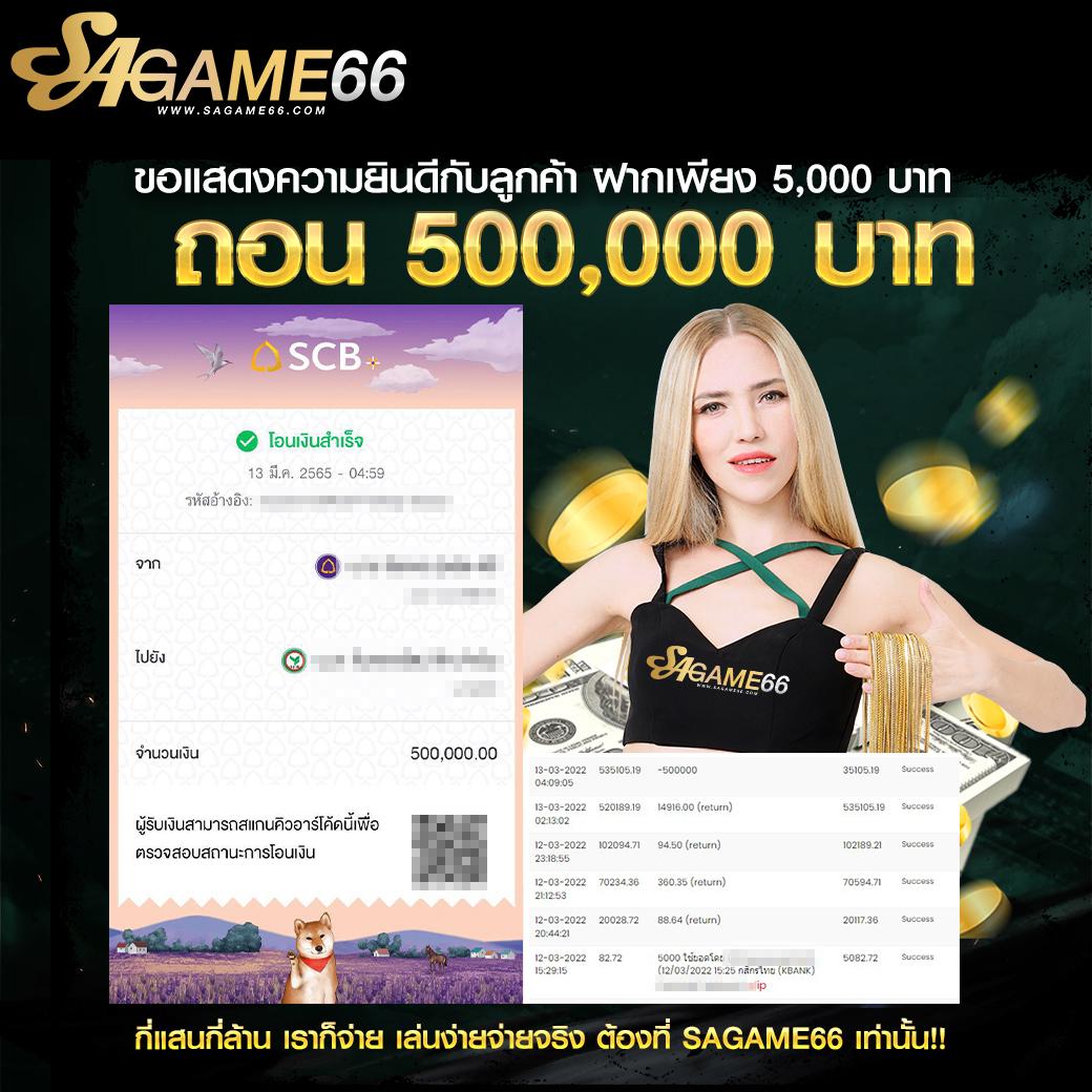 ยูฟ่า 777 คาสิโนตรงใจ เข้าเล่นง่าย จ่ายจริง ไม่มีขั้นต่ำ
