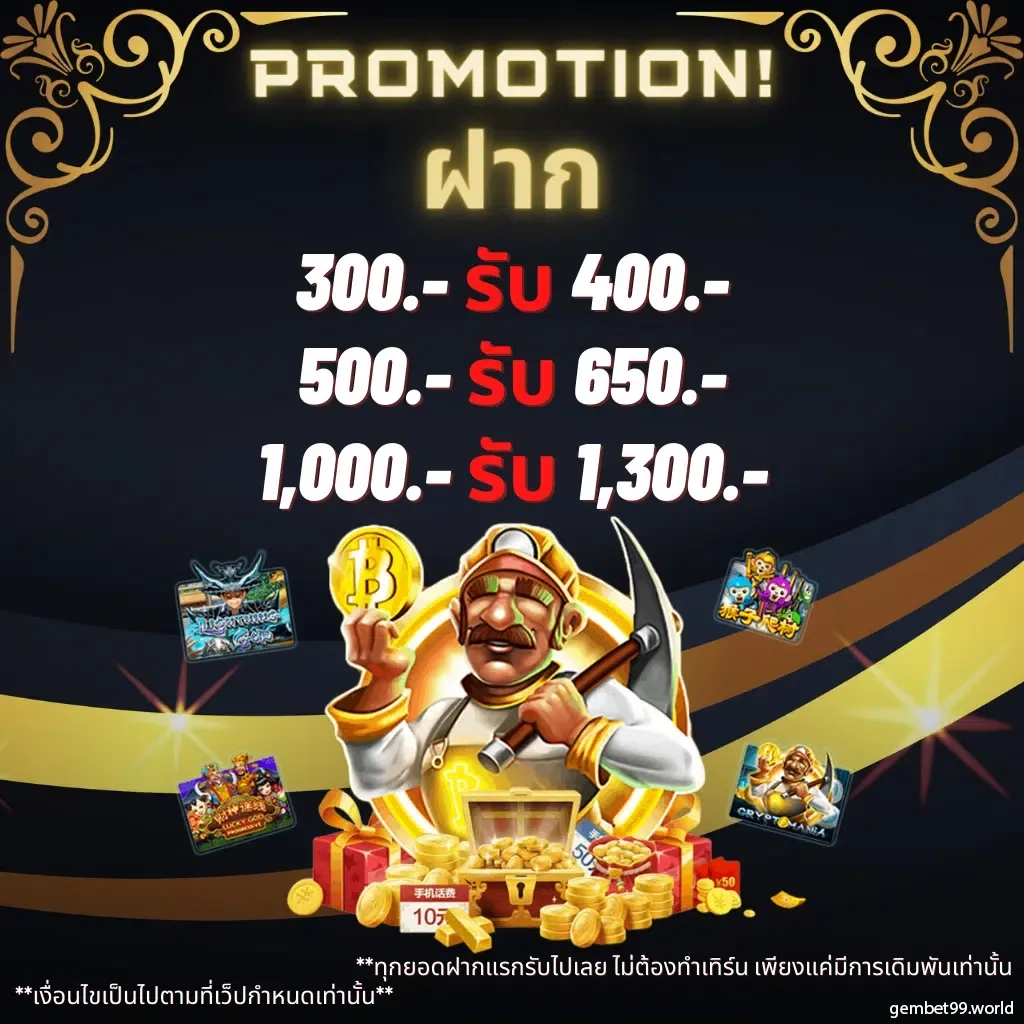 ยูฟ่า 789 ศูนย์รวมเกมคาสิโนออนไลน์อันดับ 1 โปรโมชั่นแรงสุด