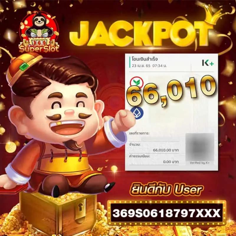 ยูฟ่าวิน คาสิโนอันดับหนึ่ง พร้อมโปรโมชั่นแรงใจในไทย 2024