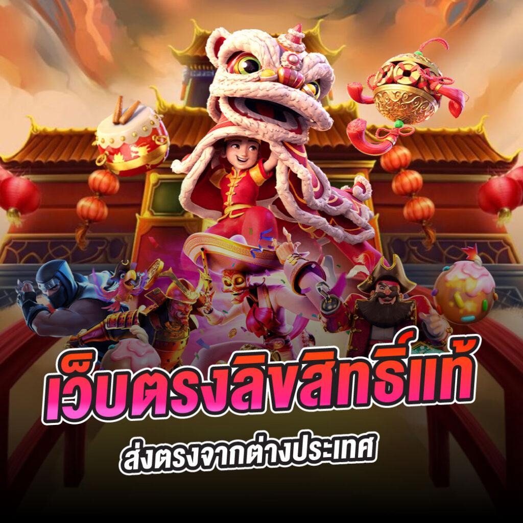ยูฟ่าเบท1 คาสิโนออนไลน์ครบวงจร แทงบอลและเกมดังทันสมัย