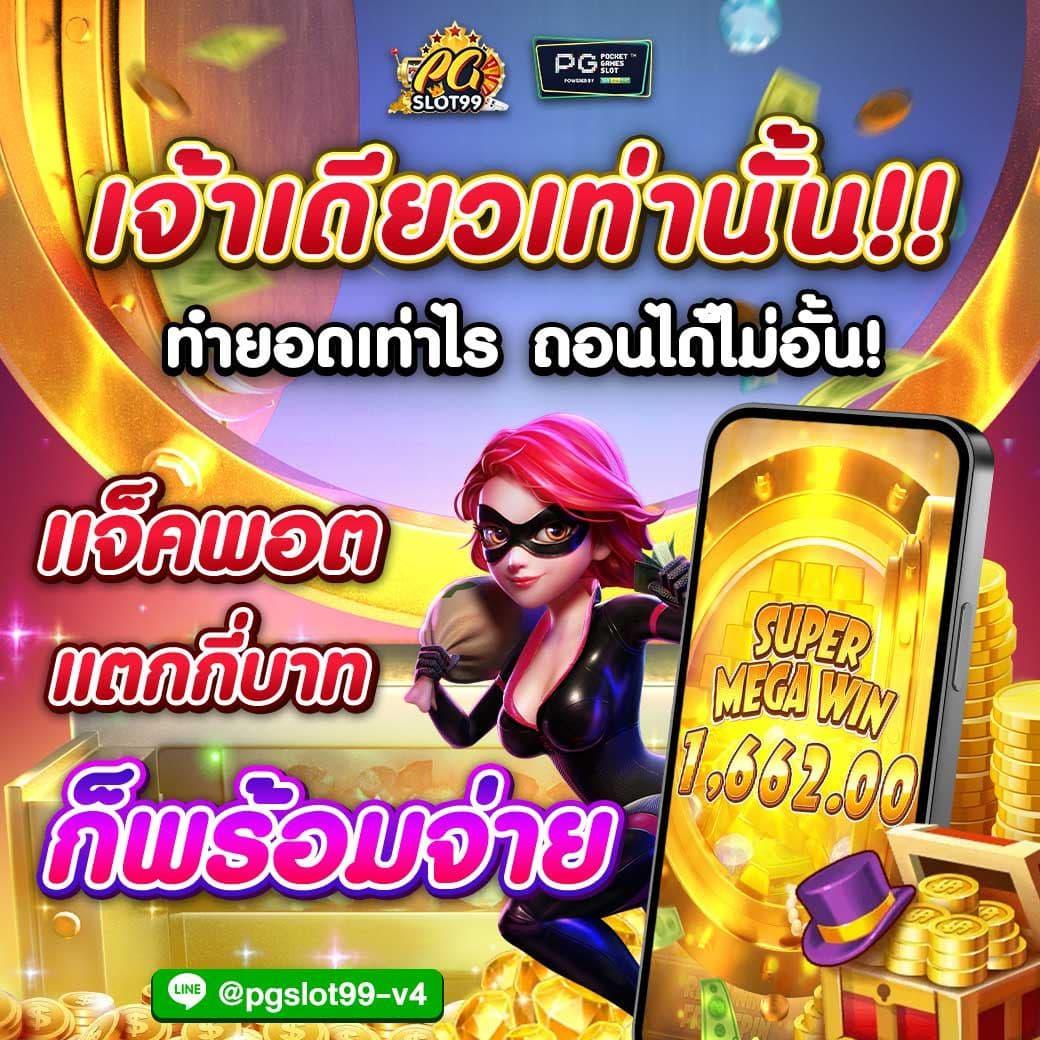 ยูฟ่าเบท888 คาสิโนเว็บตรงสุดฮิต จัดเต็มทุกเกมเดิมพันสดล่าสุด