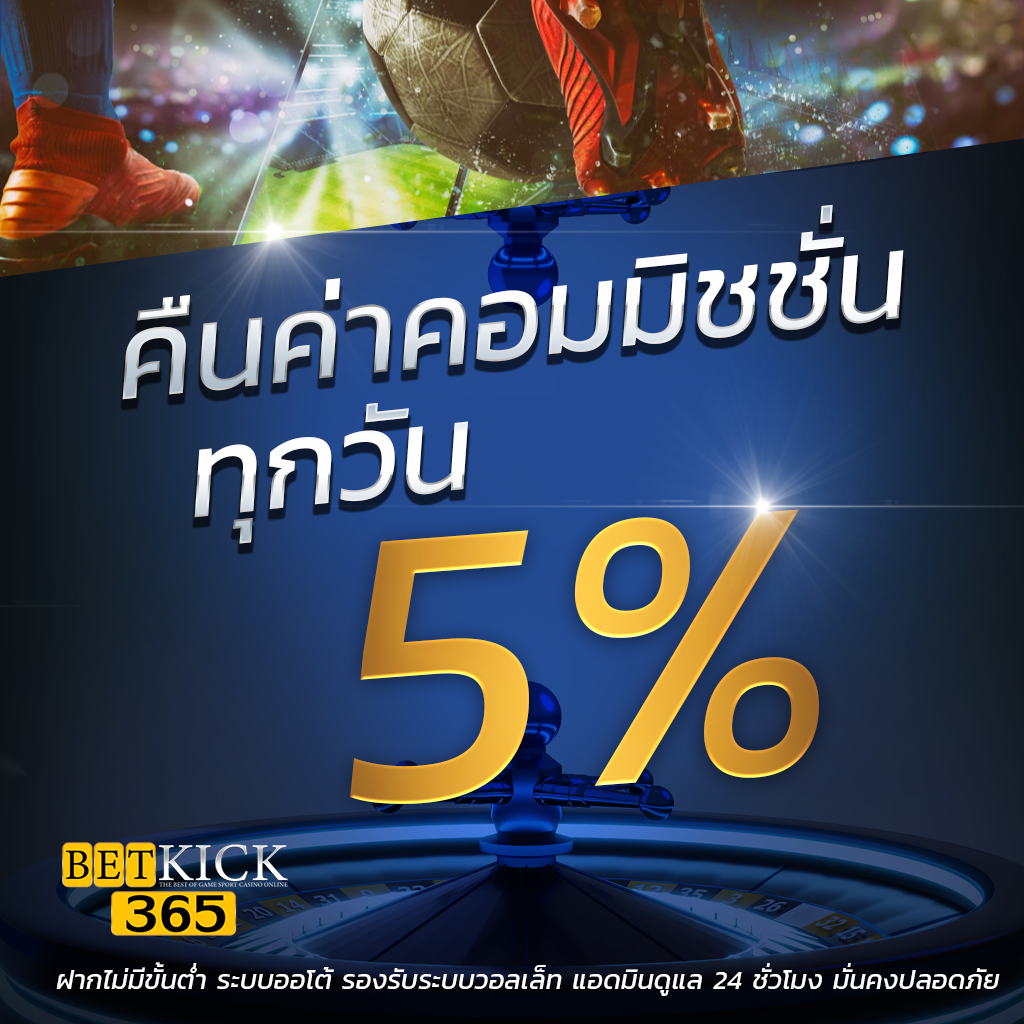 ยูฟ่าเบททางเข้า ล่าสุด ศูนย์รวมความบันเทิงเกมพนันมืออาชีพ
