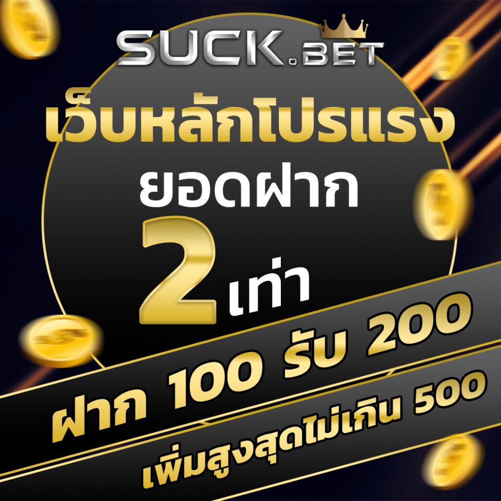ยูฟ่าไลอ้อน 168 เว็บตรงเกมเดิมพันนิยมในไทย 2024