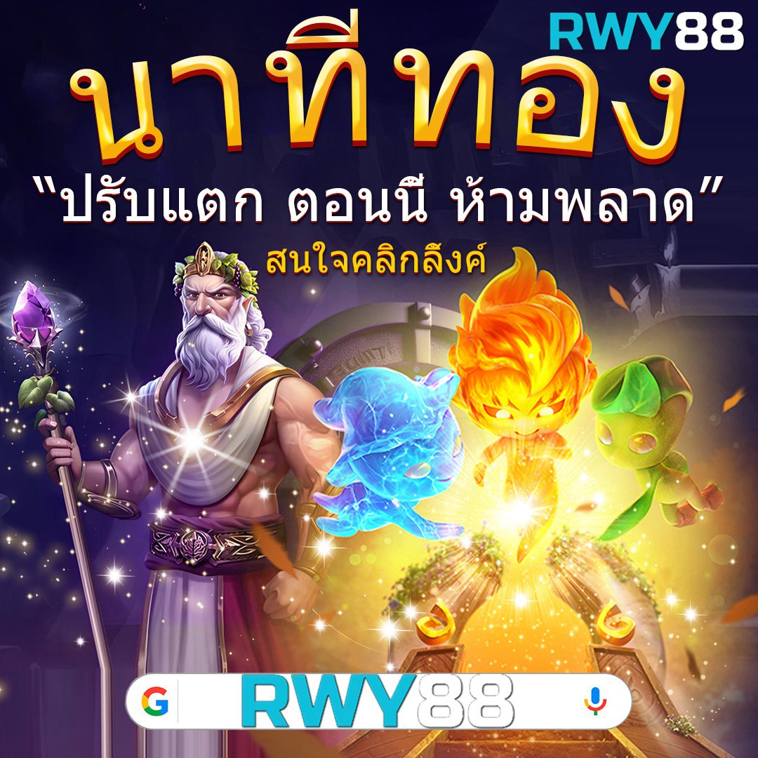 ยูสเซอร์คืออะไร รวมข้อมูลสำคัญสำหรับนักเล่นไทย