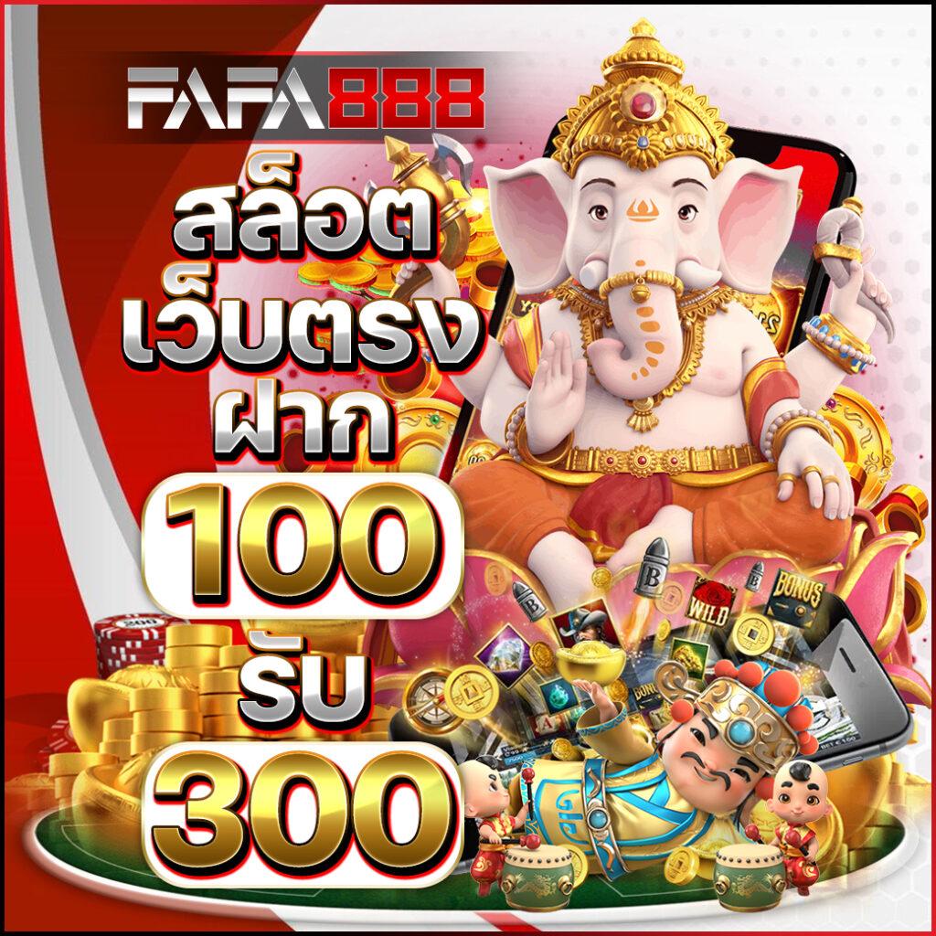 รูท คาสิโนออนไลน์อันดับหนึ่ง บริการรวดเร็ว ระบบทันสมัยที่สุดในไทย