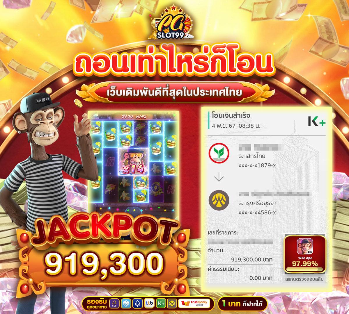 รับฟรีสปิน คาสิโนยอดนิยม รับฟรีสปินใหม่ล่าสุด 2024
