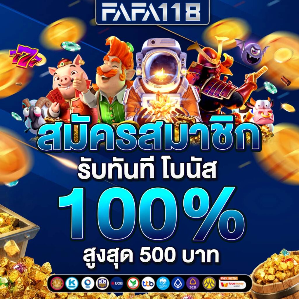 รับแทงสล็อตเว็บใหญ่ล่าสุดกับ Sing168 สมัครฟรีพร้อมโบนัสเครดิท