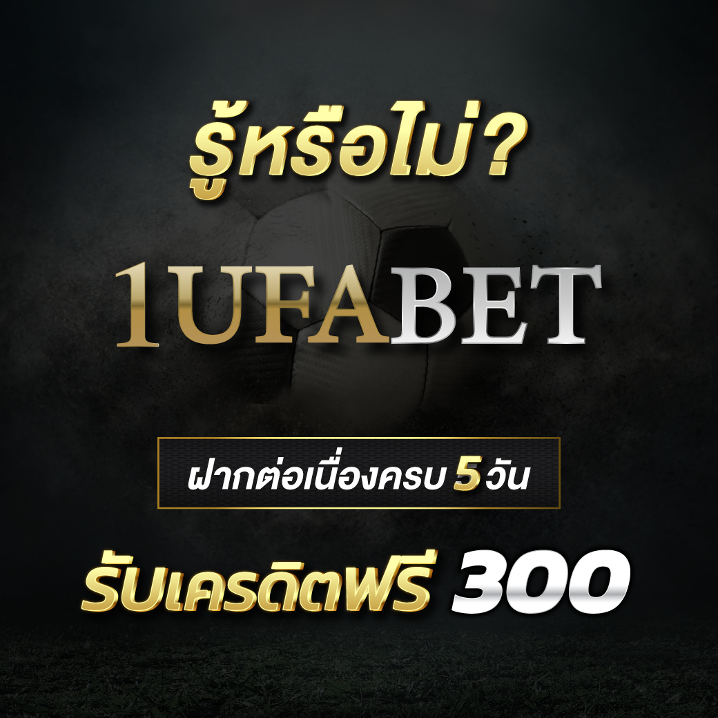 รับโบนัสสล็อต ฝาก 1 บาท ได้ 100 ล่าสุด โบนัสแตกง่าย ออนไลน์ 2024