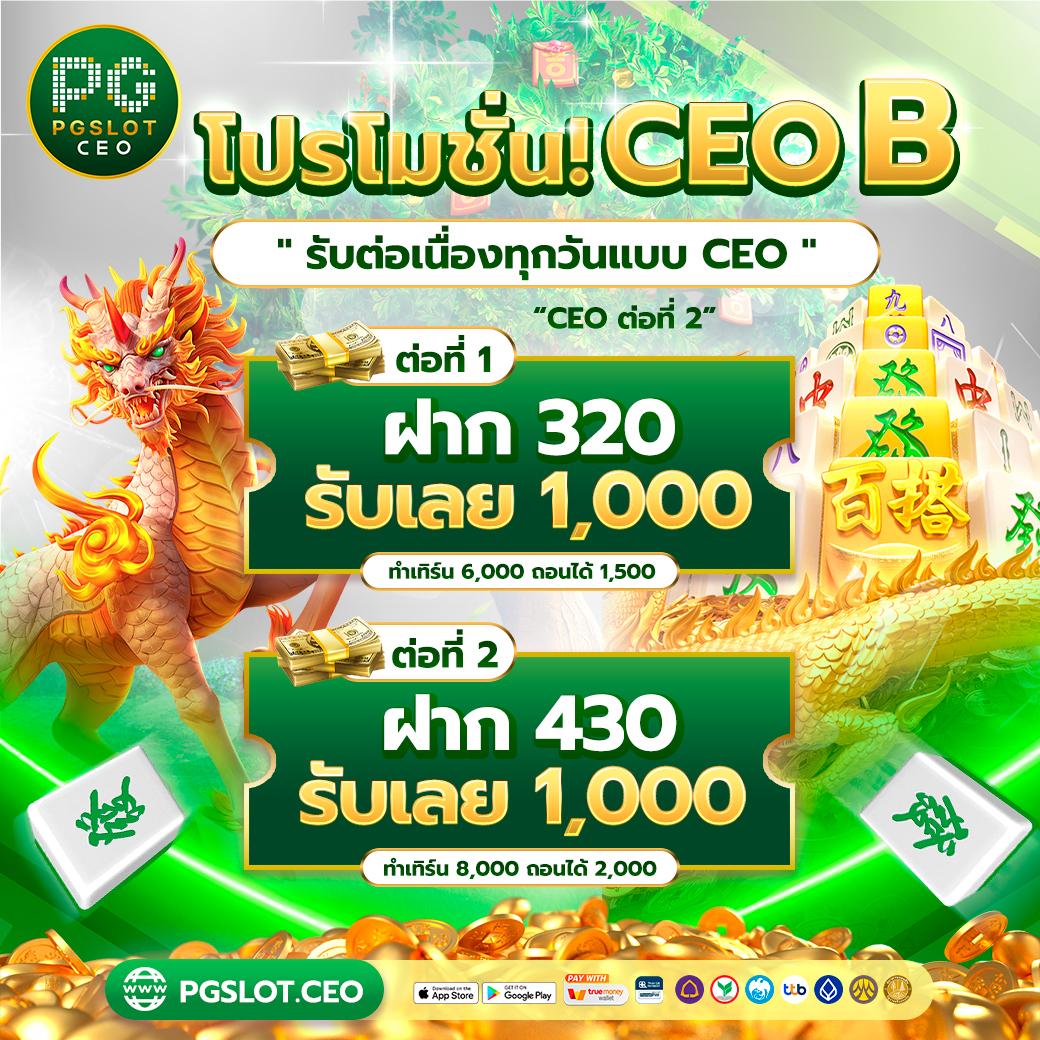 รูปปั่นสล็อตแตก คาสิโนออนไลน์ สมัครรับโปรโมชั่นสุดคุ้ม 2024