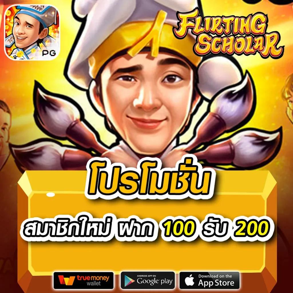 รูปล่าสุดสล็อตแตกpg เว็บตรงไม่ผ่านเอเย่นต์ มั่นใจเรื่องปลอดภัย