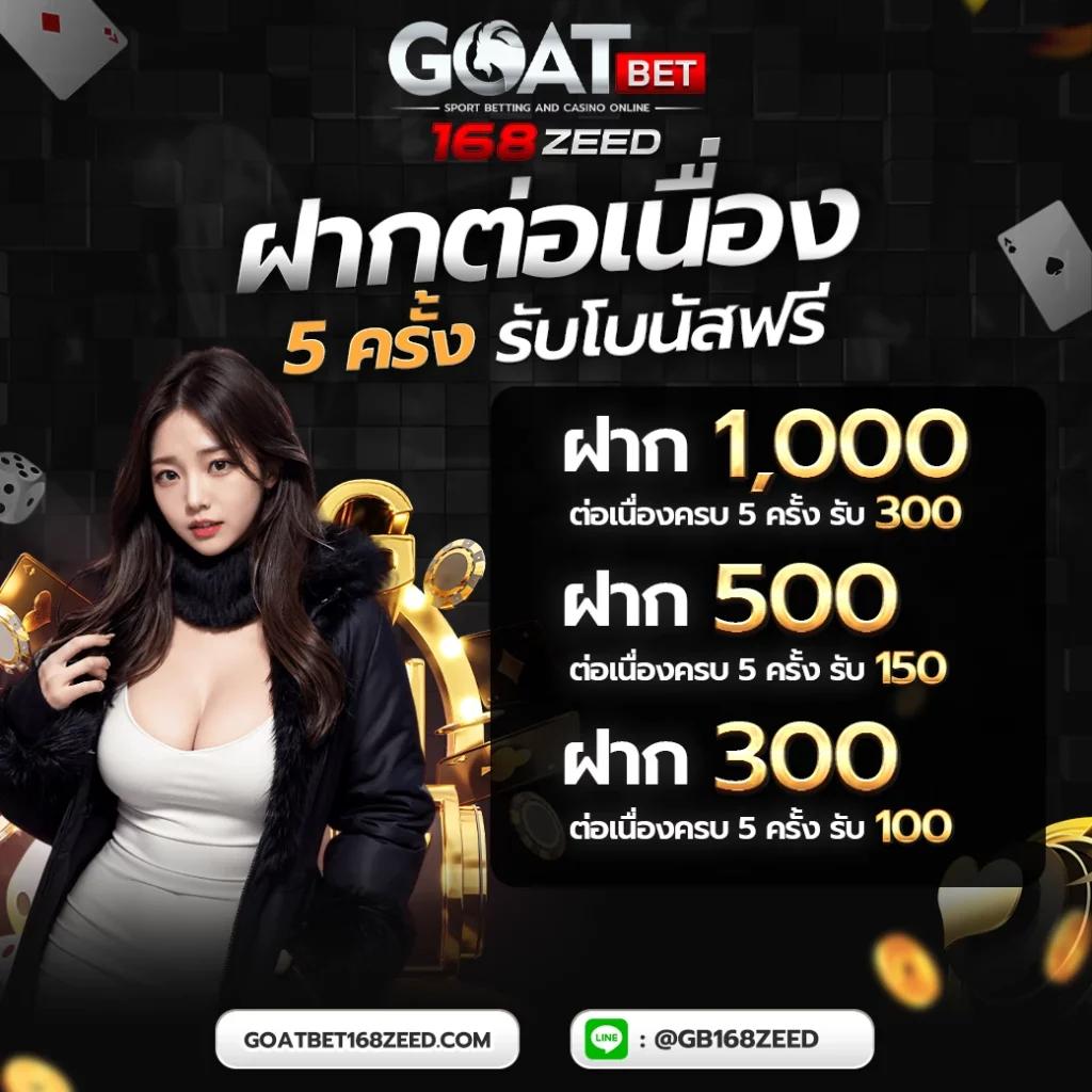 รวมสล็อต PG Spin เครดิต ฟรี ค่ายดัง เล่นง่าย จ่ายจริง ไม่มีขั้นต่ำ