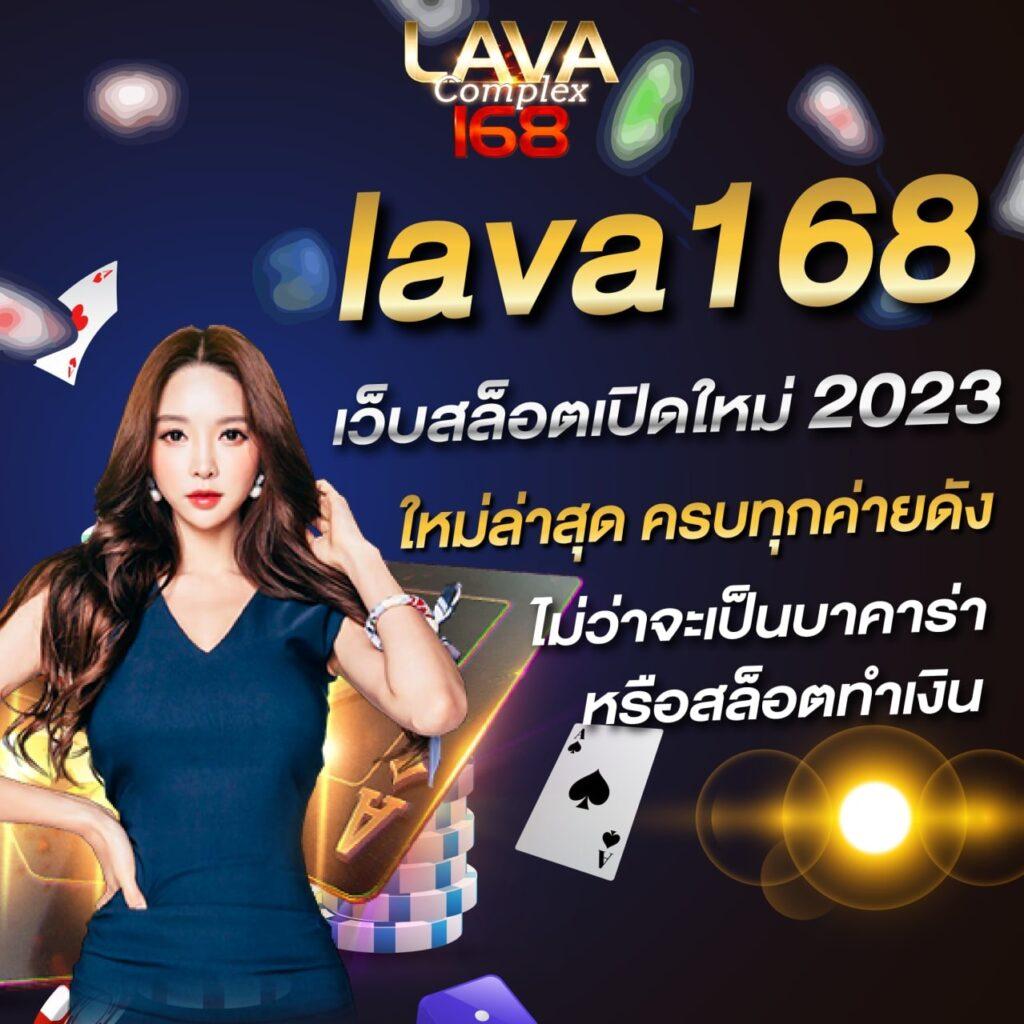 รวยรวย888 คาสิโนอันดับหนึ่งของไทย สมัครวันนี้รับโปรแรงใหม่ล่าสุด