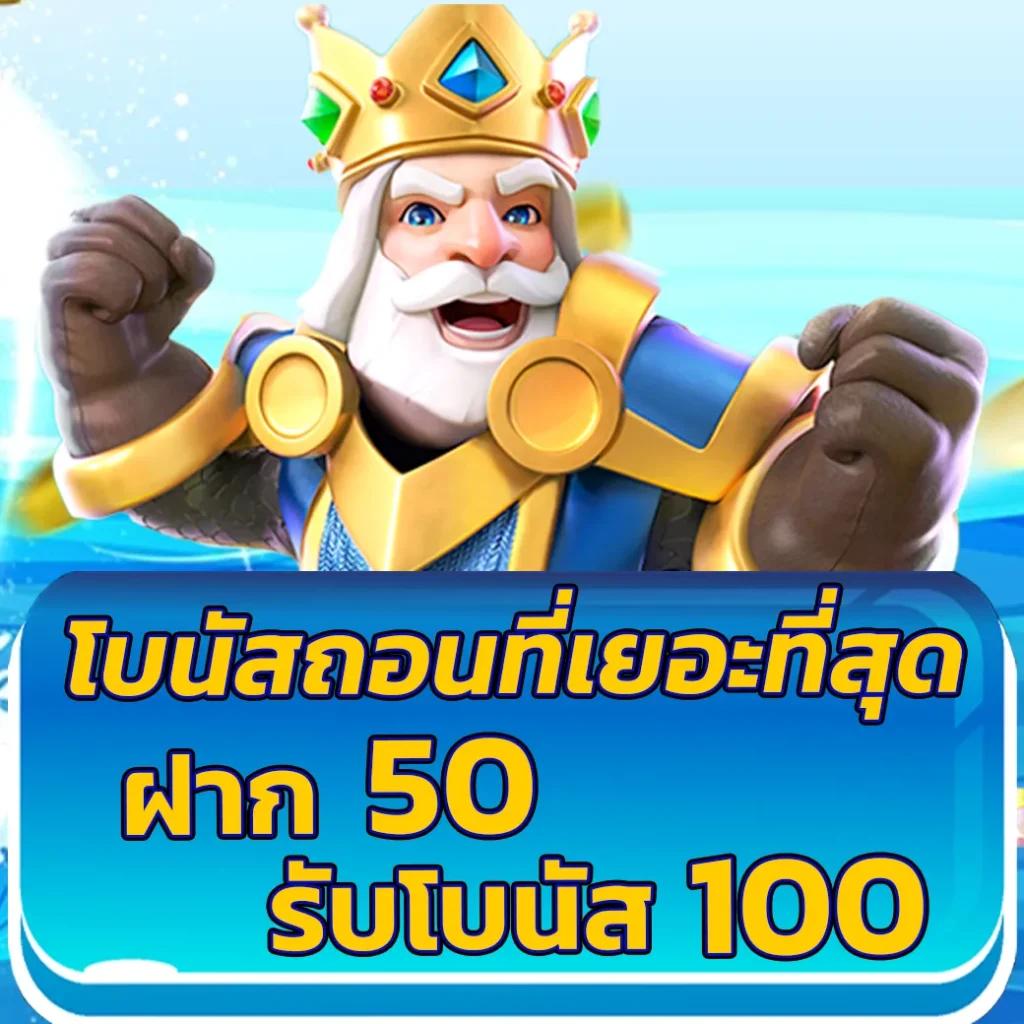 รีวิว ควีน สล็อต คาสิโนสุดฮิต รวมเกมสล็อตแตกง่าย มาแรง 2024