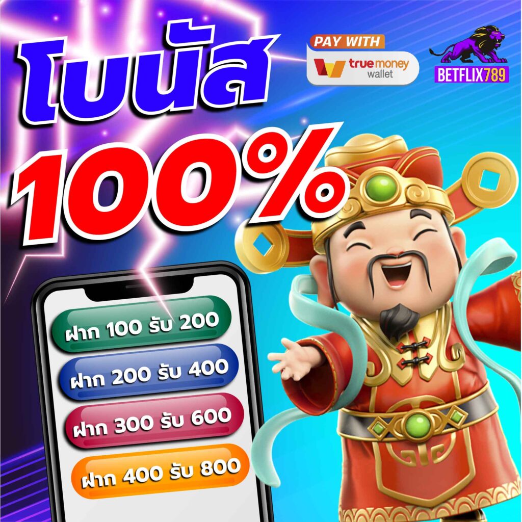 ราคา บอลคืนนี้ กับเทคนิคเดิมพันสุดแม่นรู้ทันทุกคู่ก่อนใคร