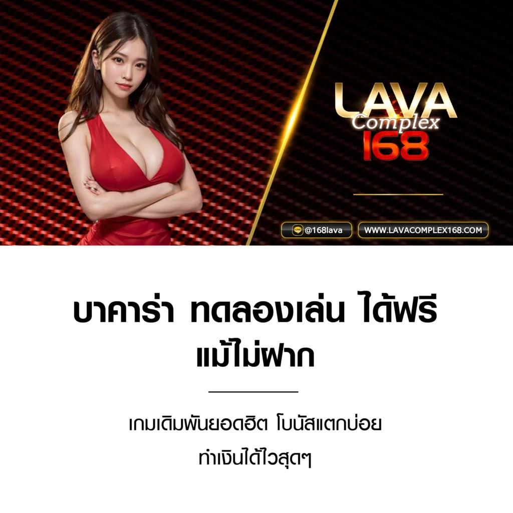 ราคาต่อรองบอลวันนี้ ครบทุกนัด ทุกลีก พร้อมอัปเดตล่าสุด