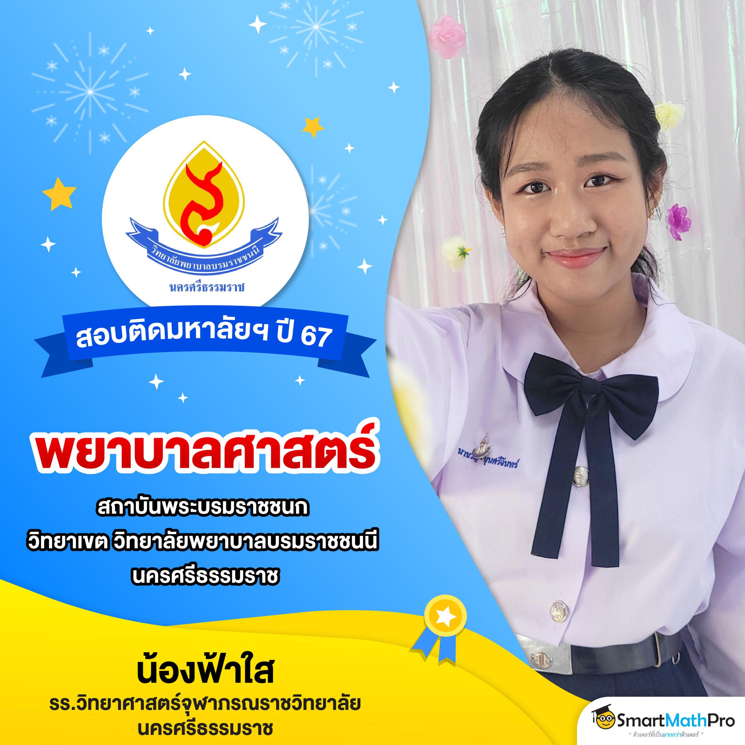 ราคาบอล7 คาสิโนออนไลน์ ระบบใหม่ แทงบอลสนุก ครบครัน 2024
