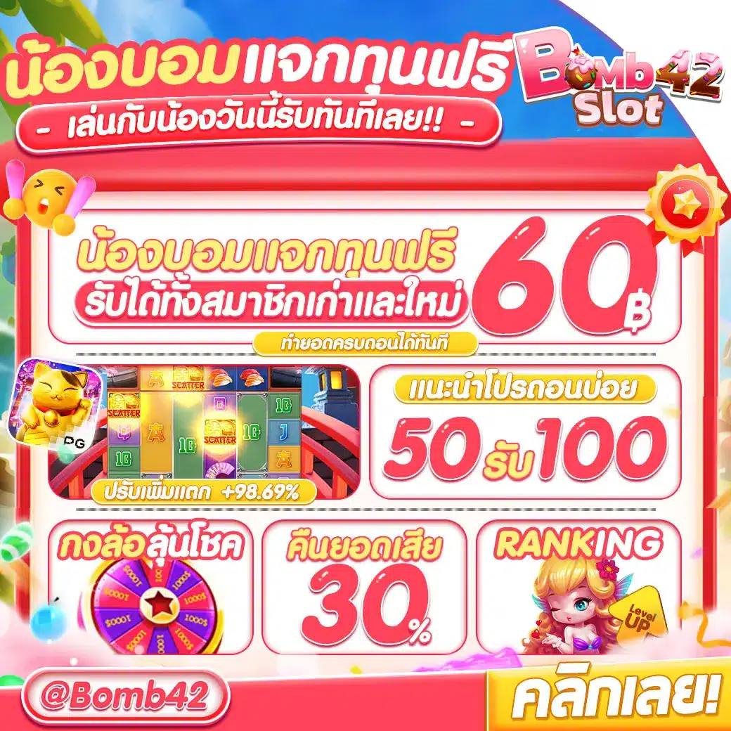 ราคาบอล8888 เว็บเดิมพันกีฬาและคาสิโนออนไลน์ครบวงจรอันดับหนึ่งในไทย